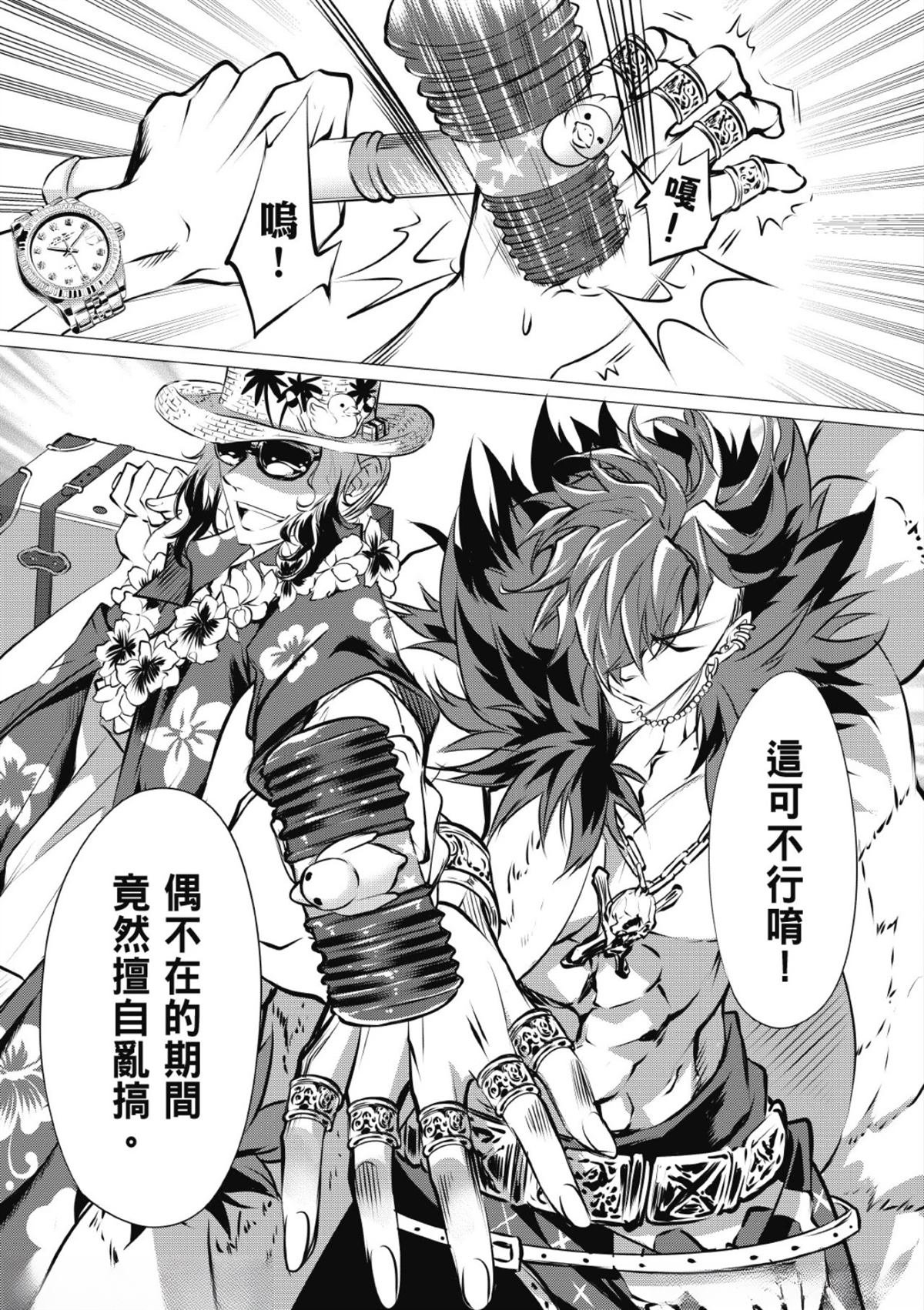 第31话