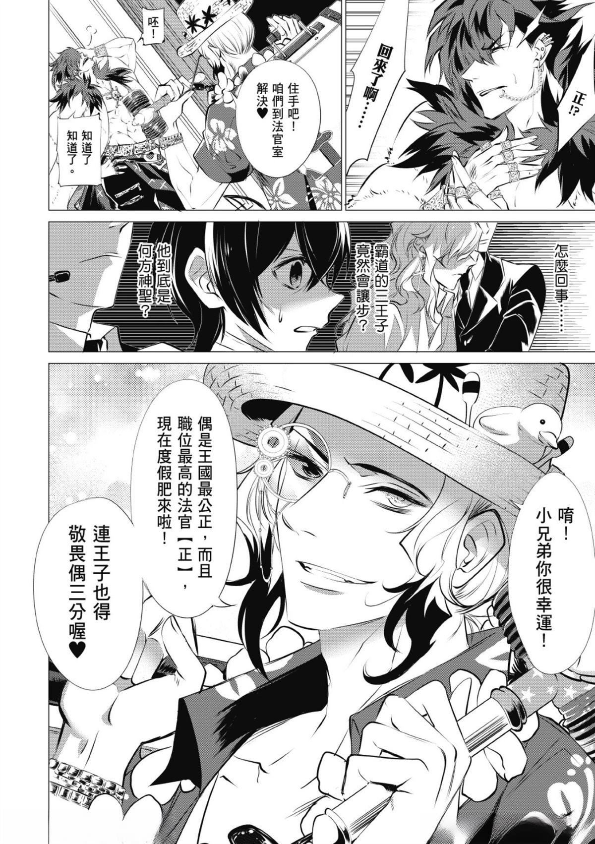 第31话