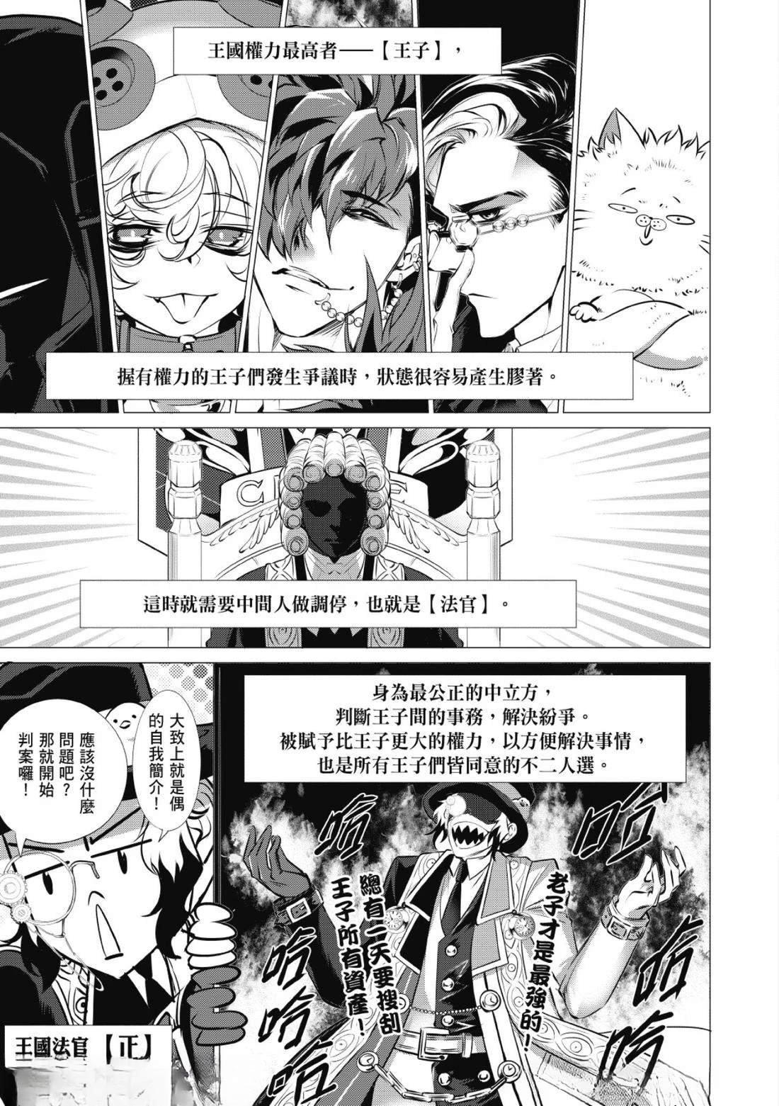 第32话