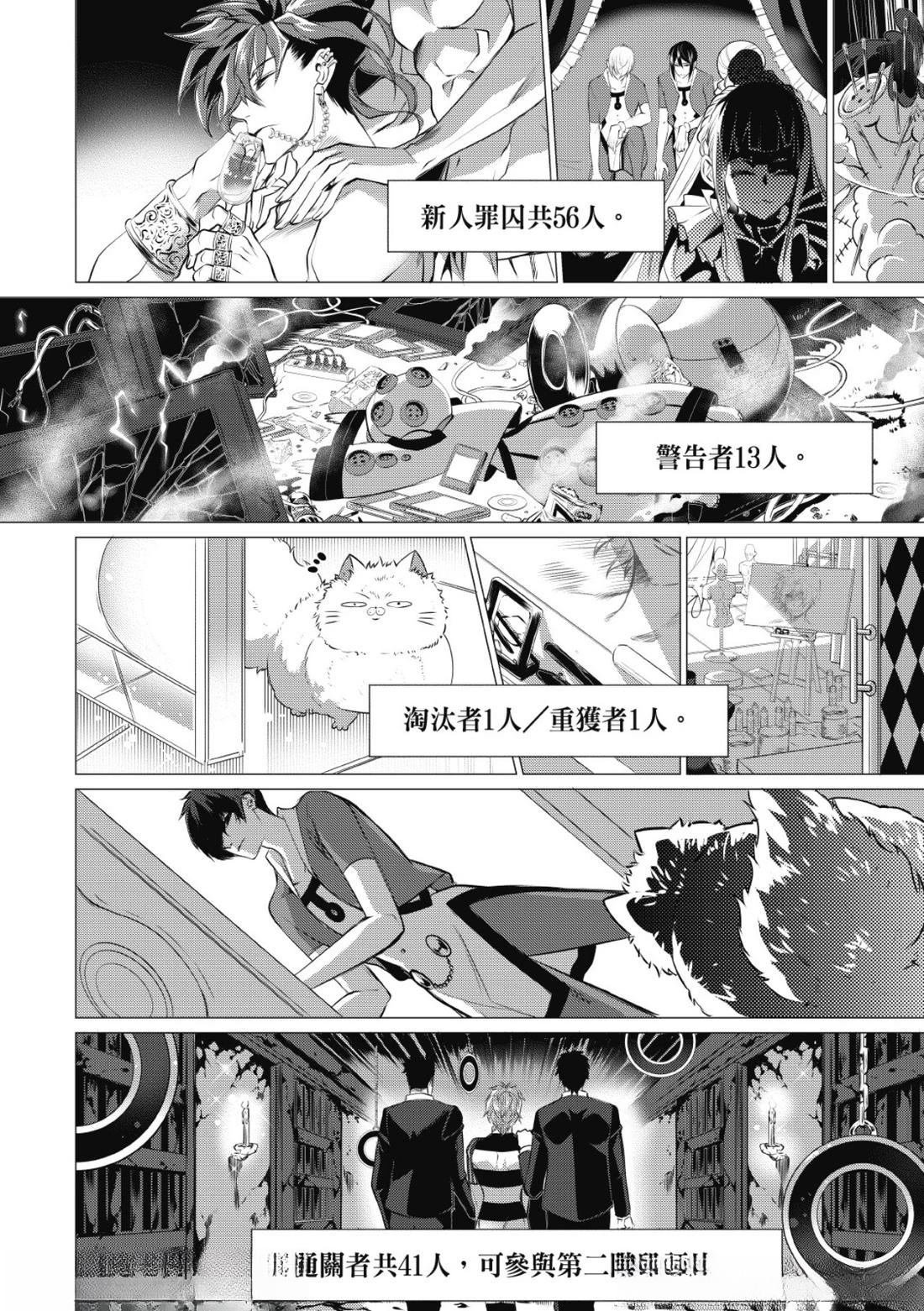 第32话