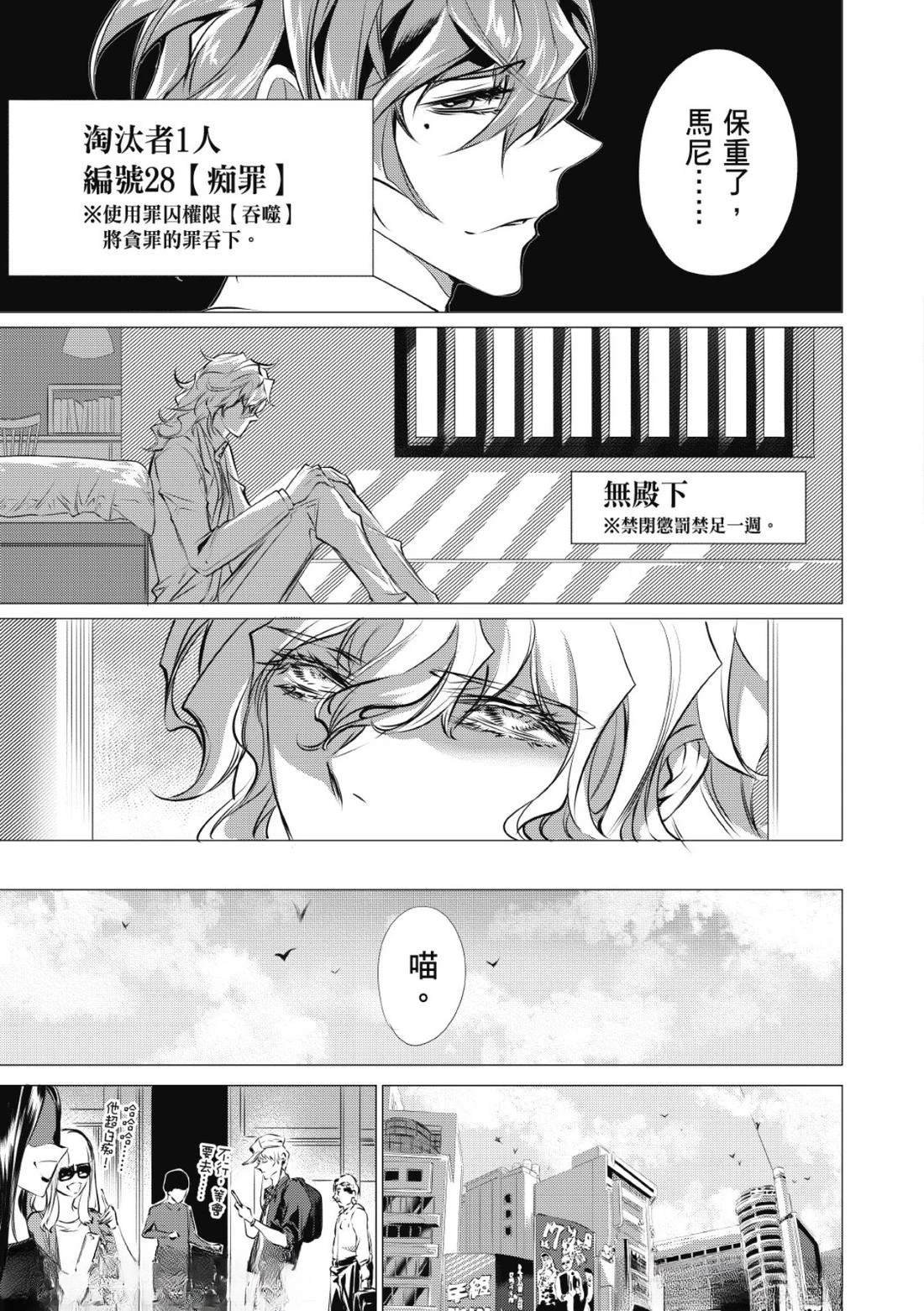 第32话