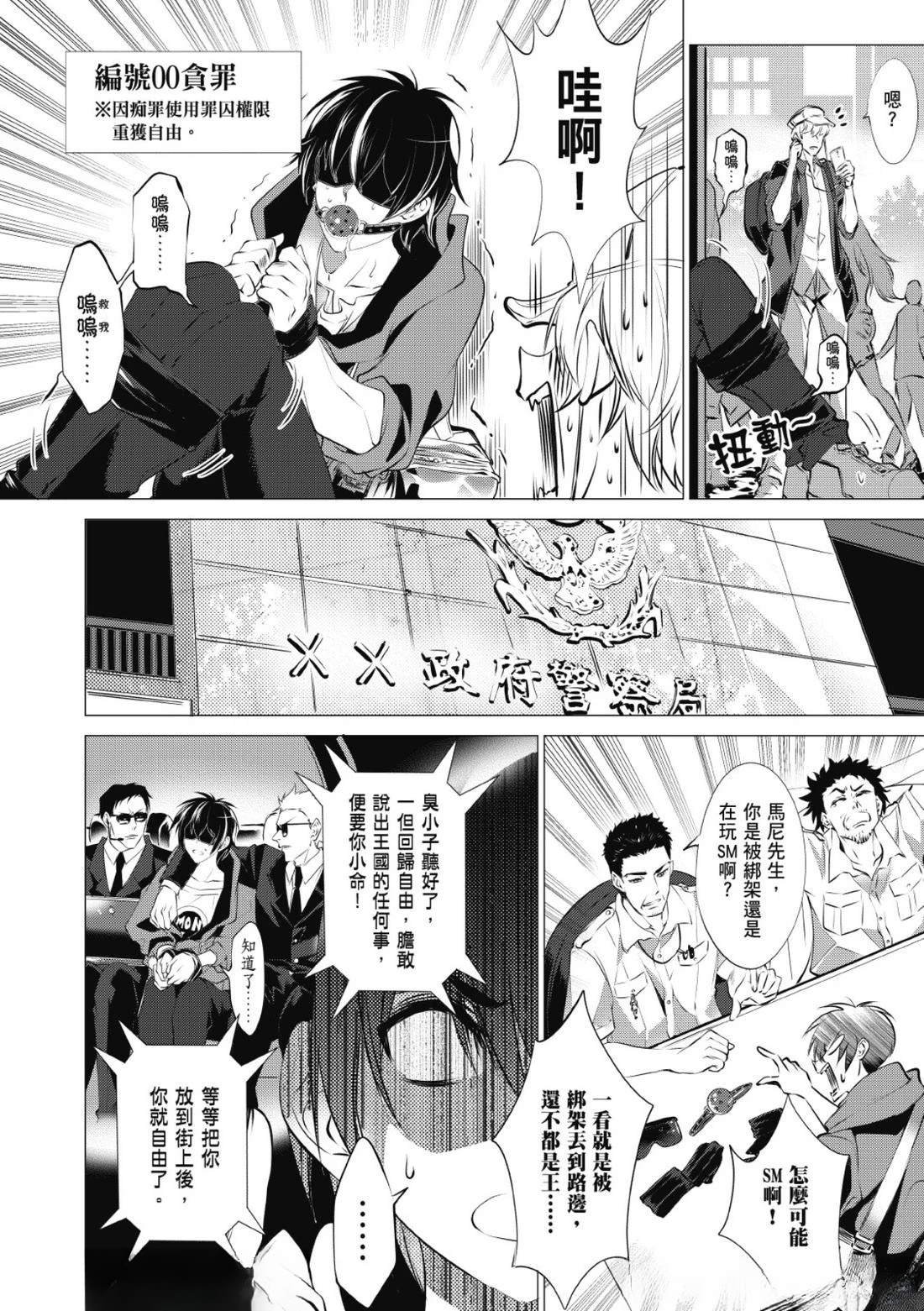 第32话