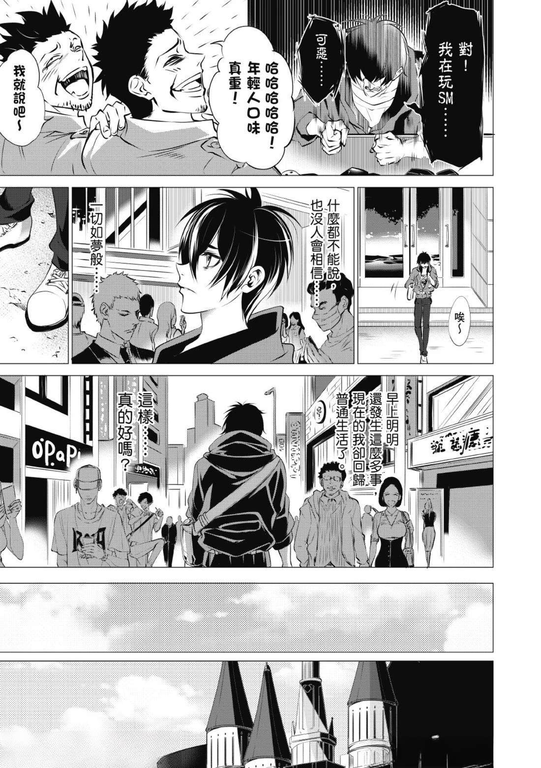 第32话