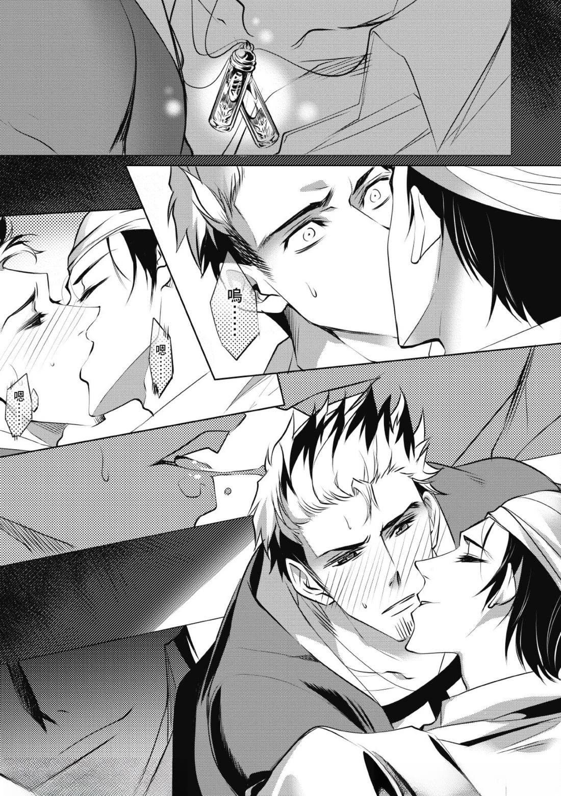 第33话