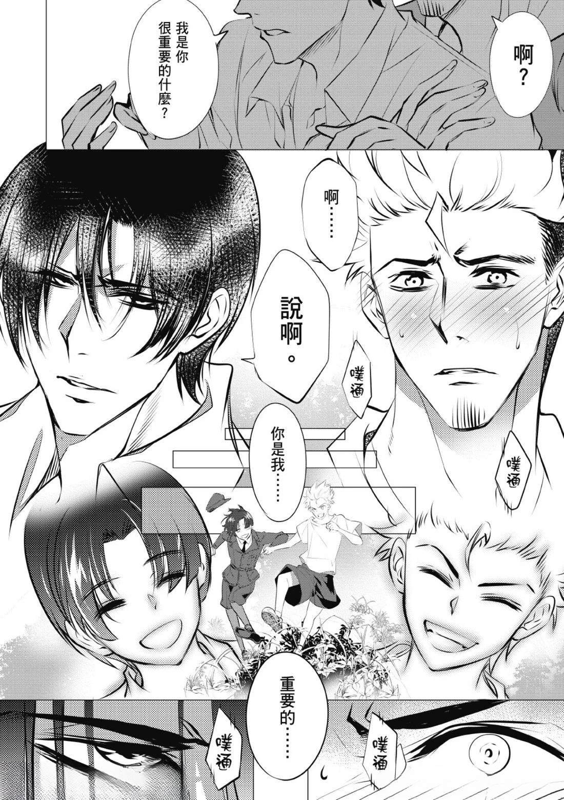 第33话