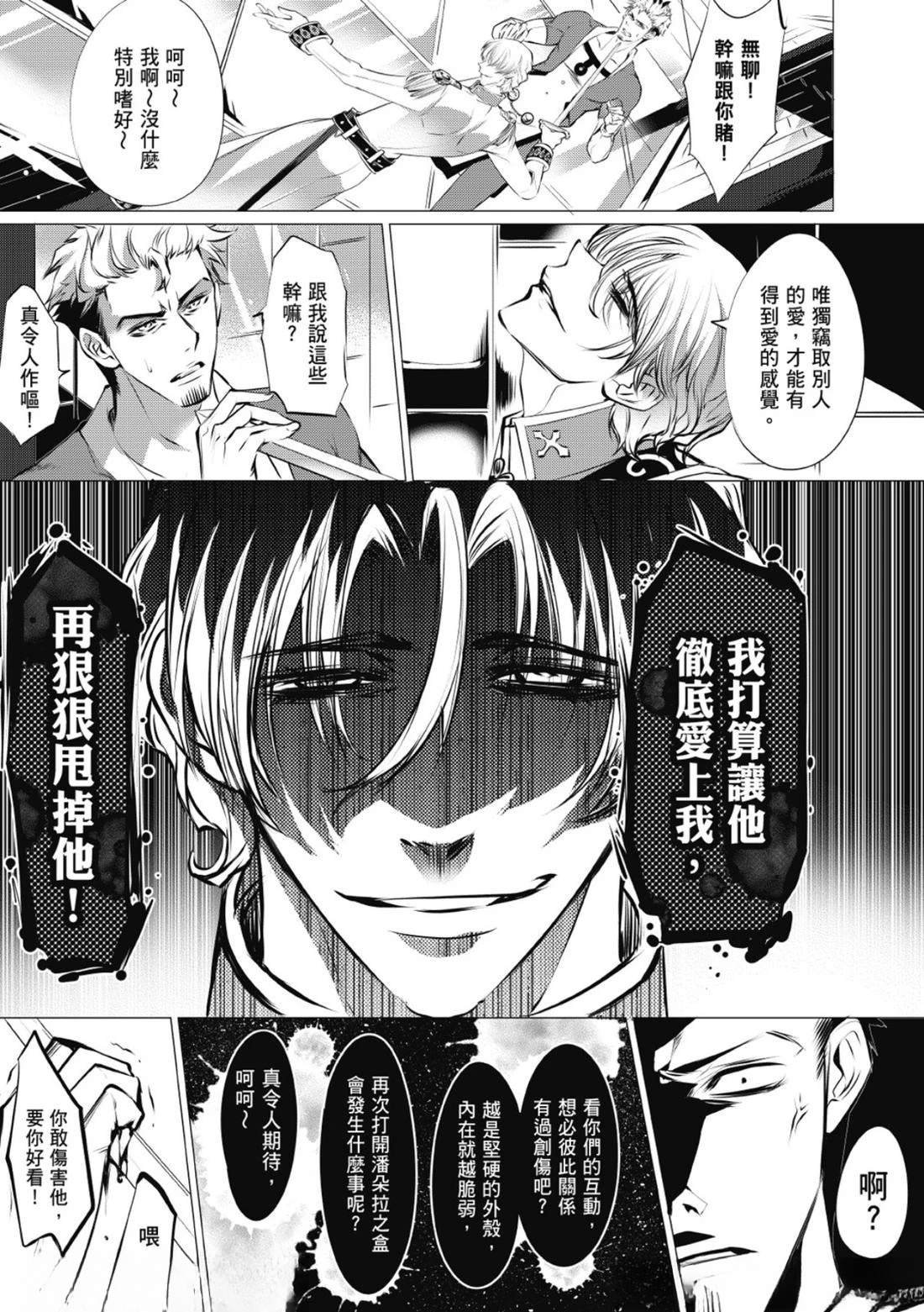 第33话