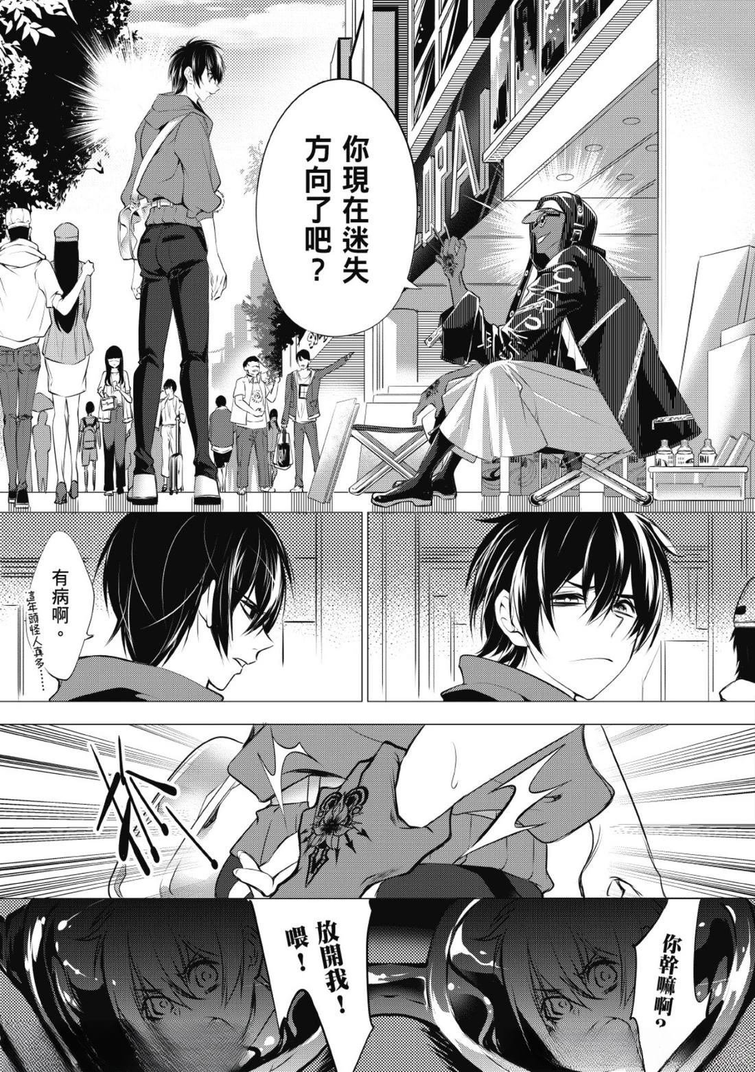 第34话