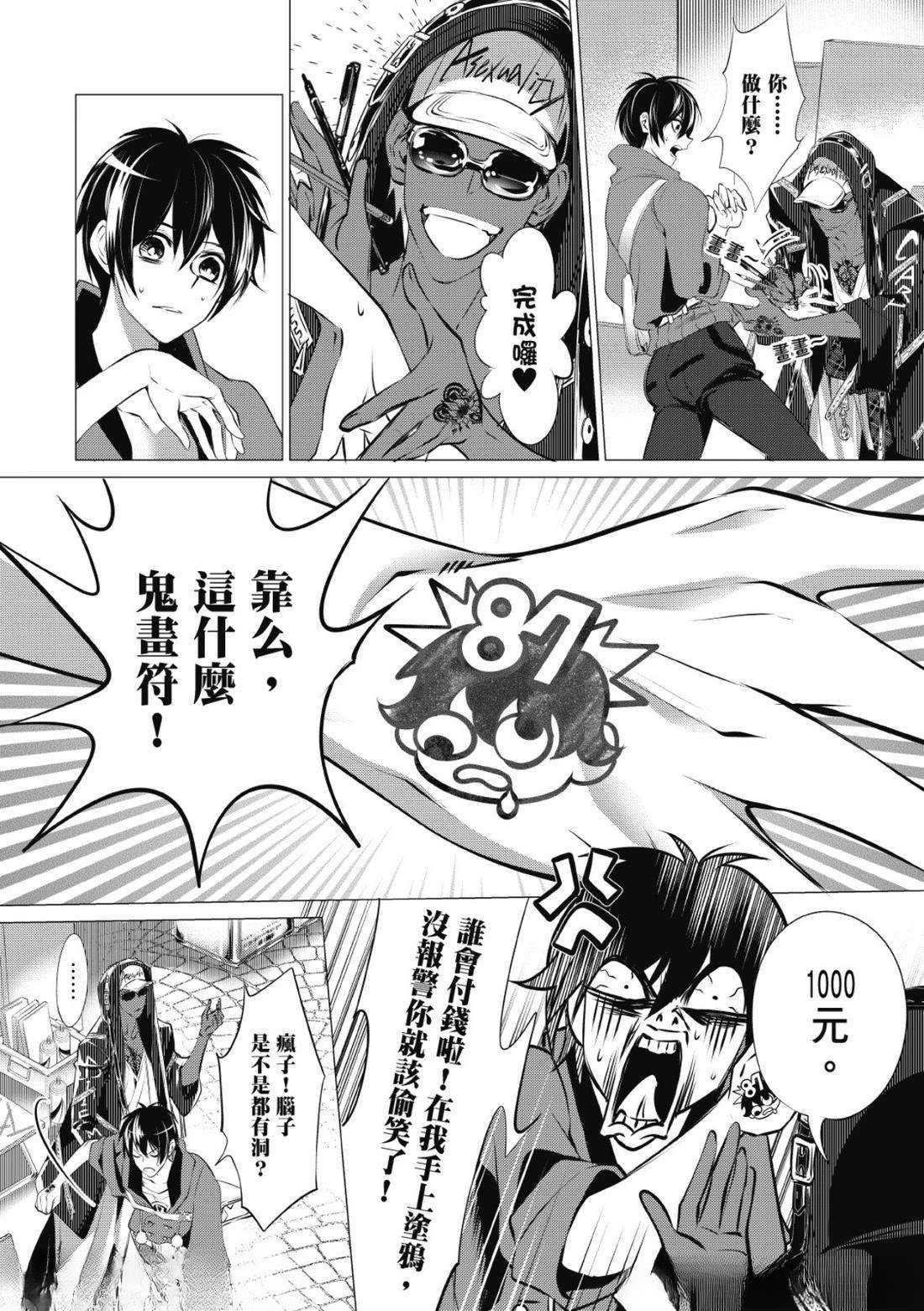 第34话