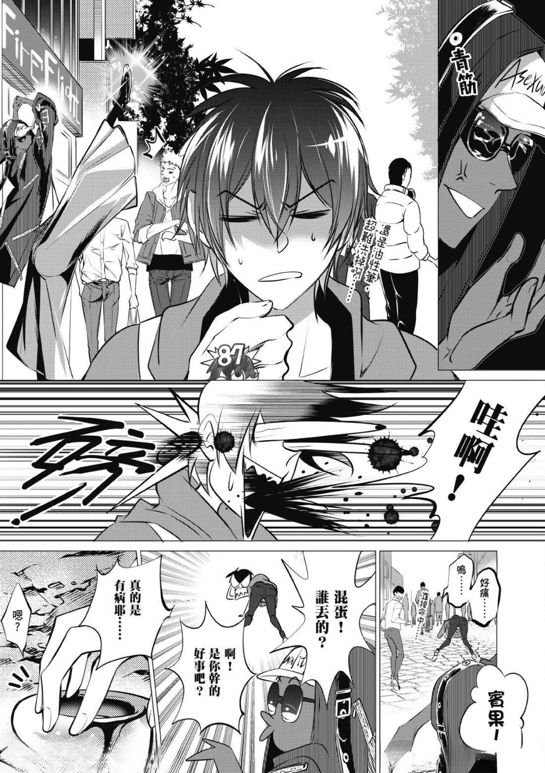 第34话