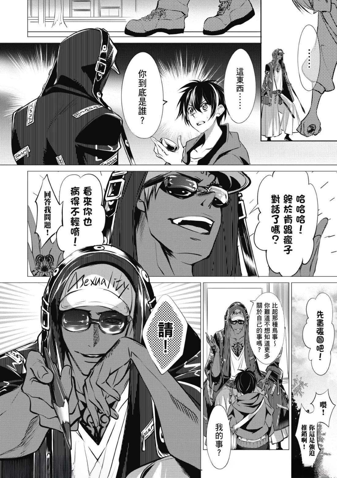 第34话