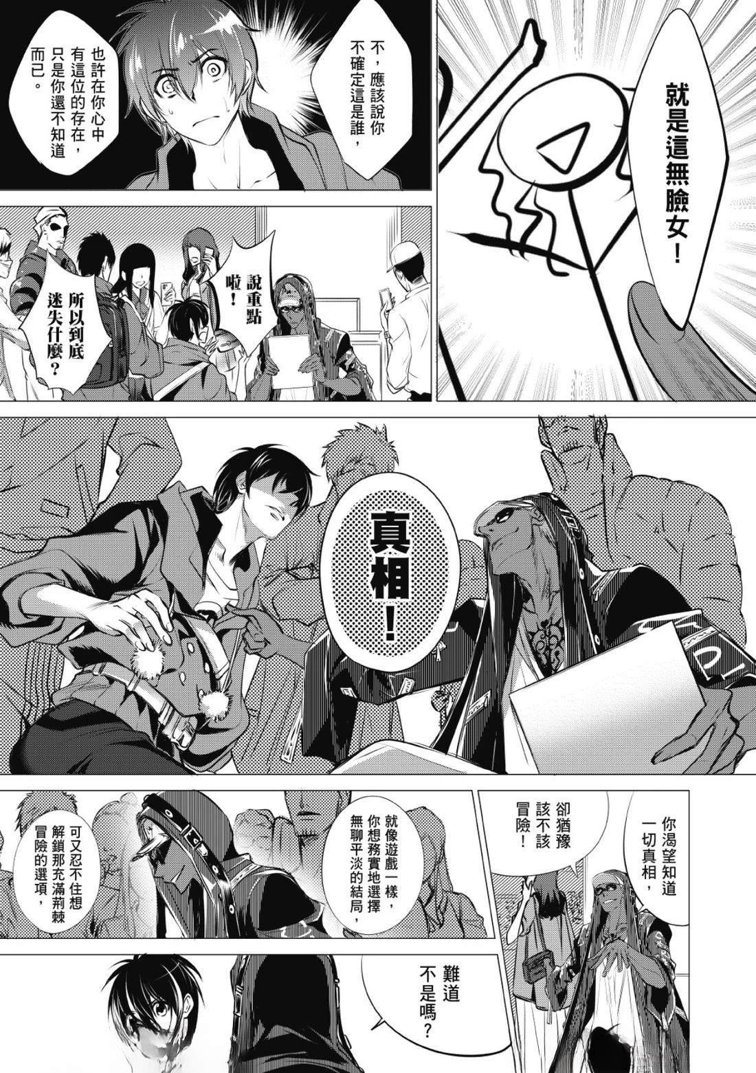 第34话