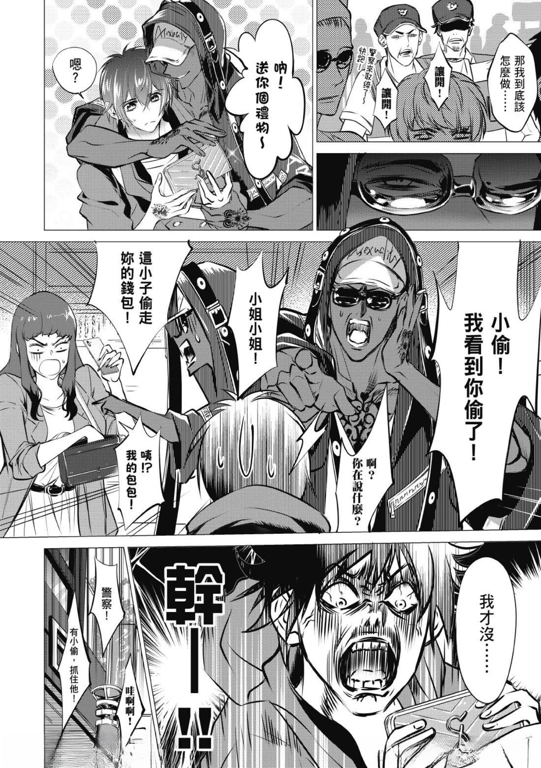第34话
