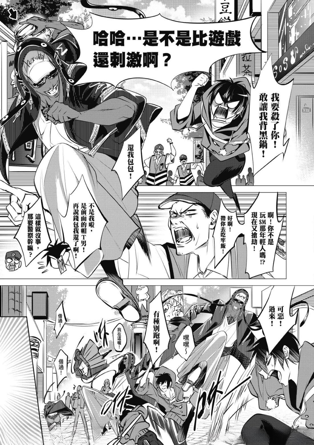 第34话