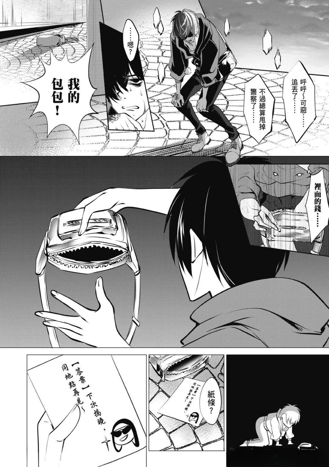 第34话