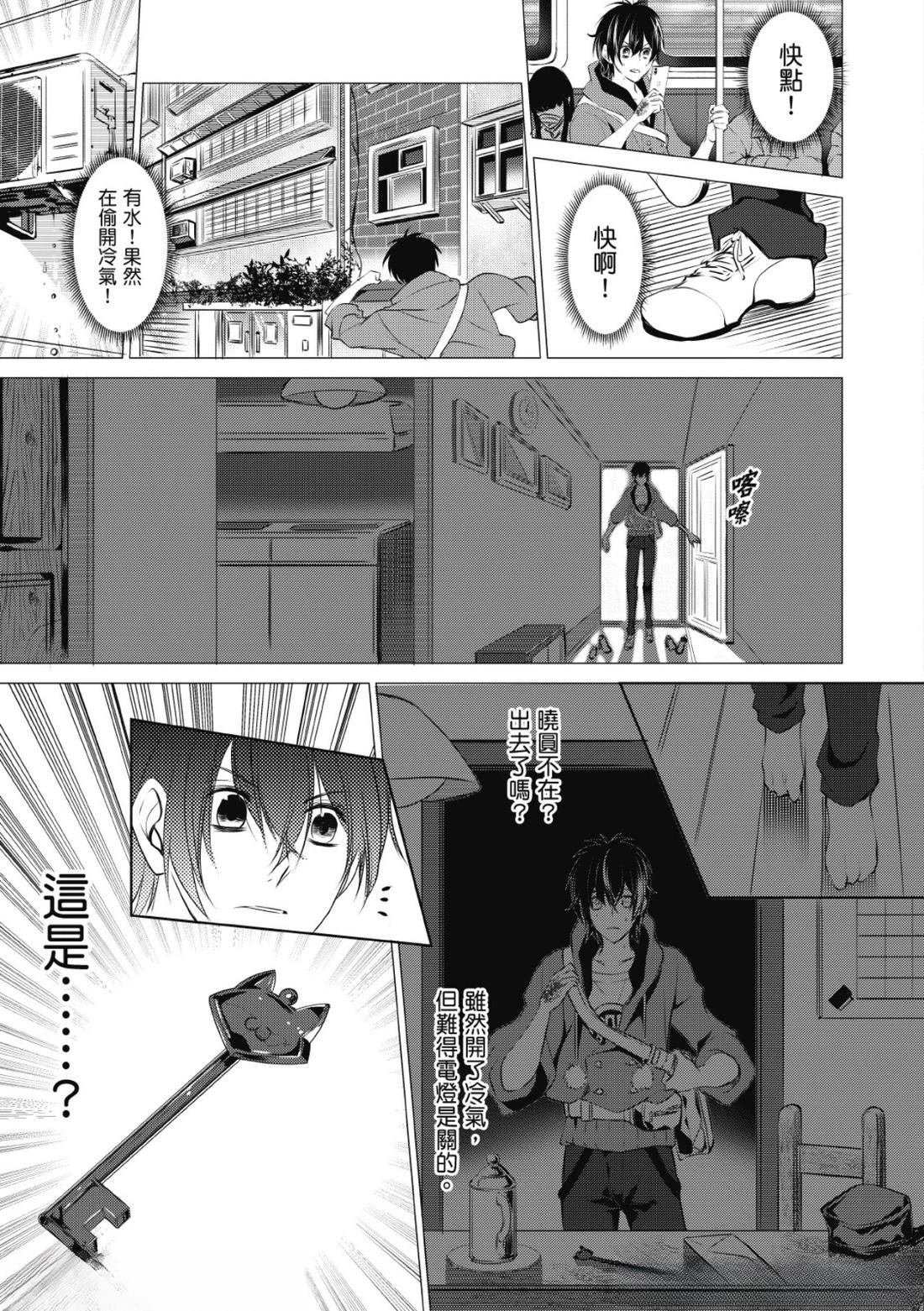 第34话