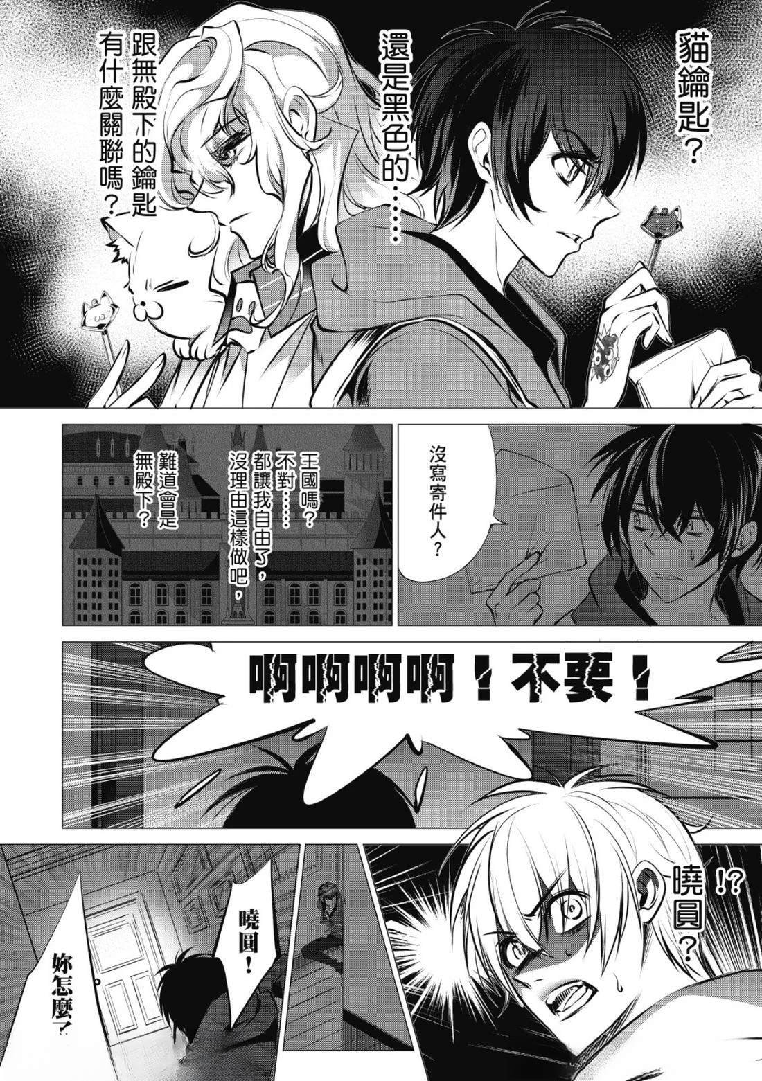 第34话