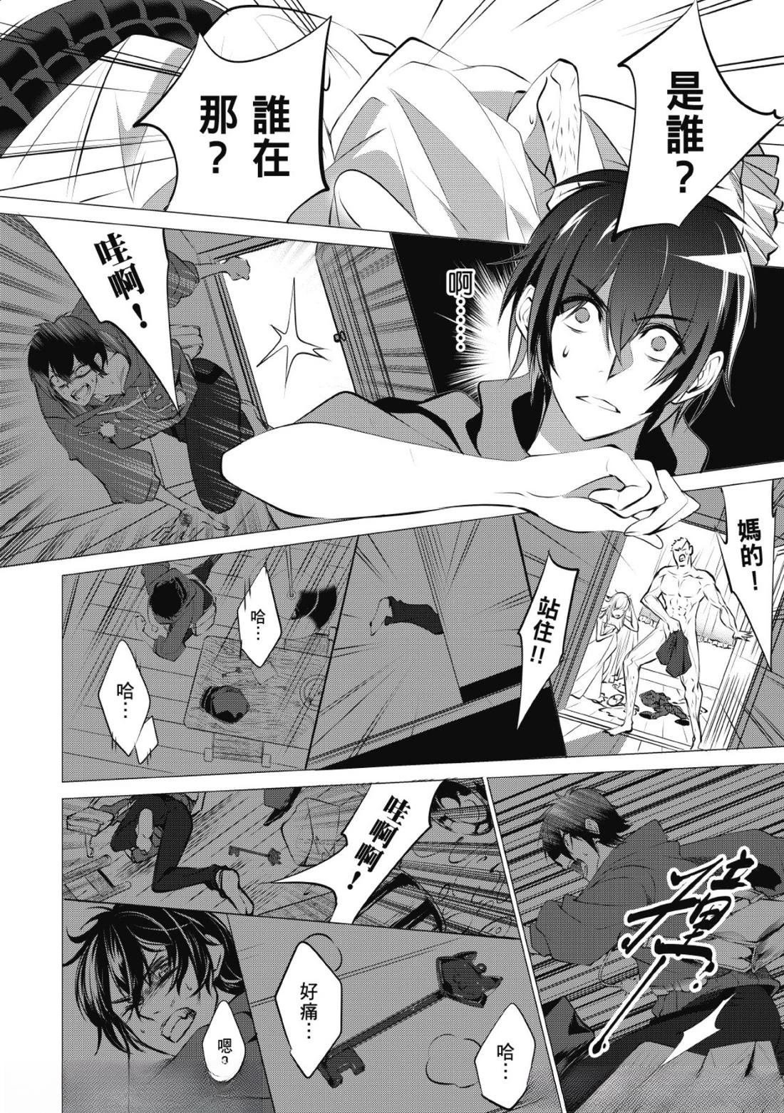 第35话