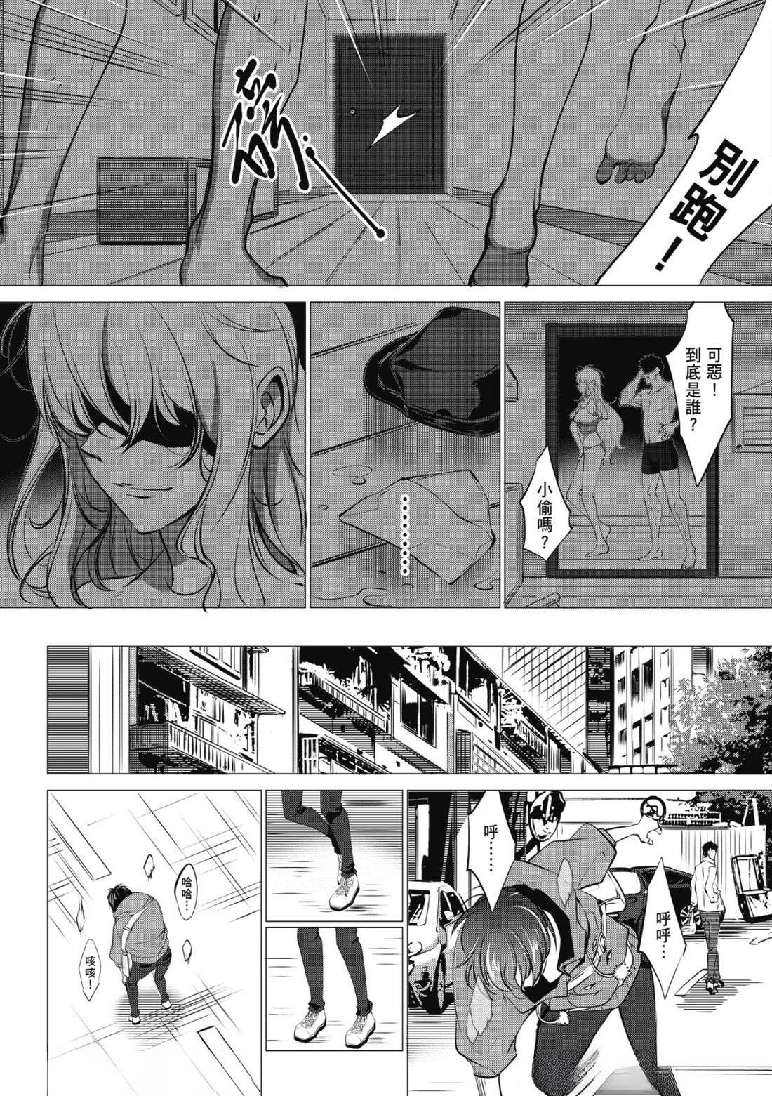 第35话