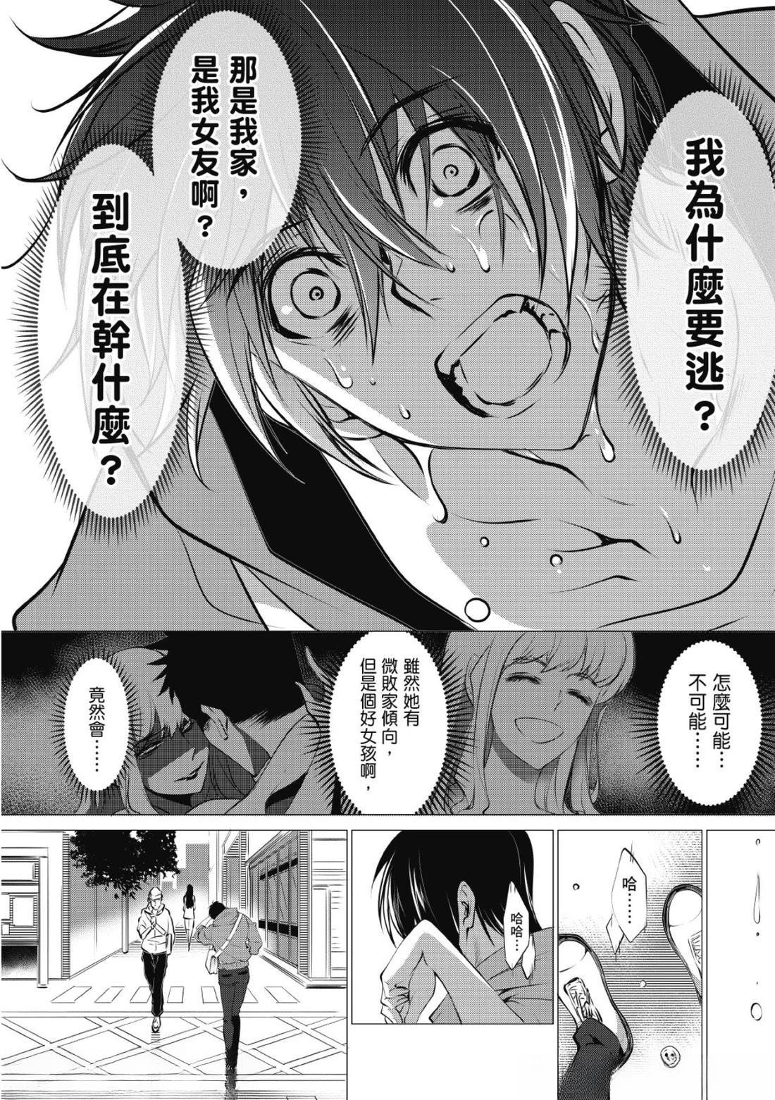 第35话