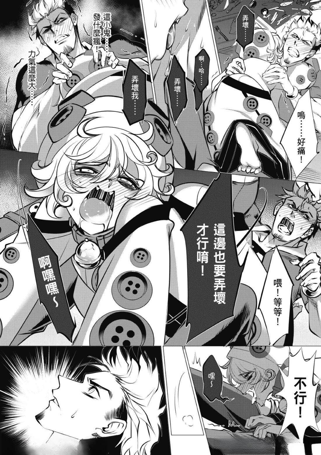 第35话