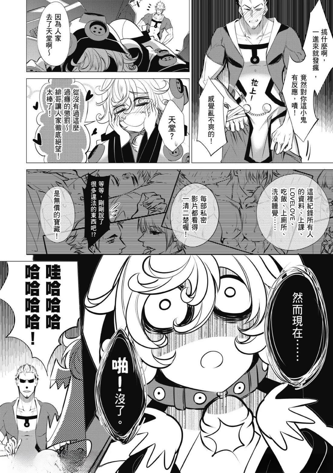 第35话