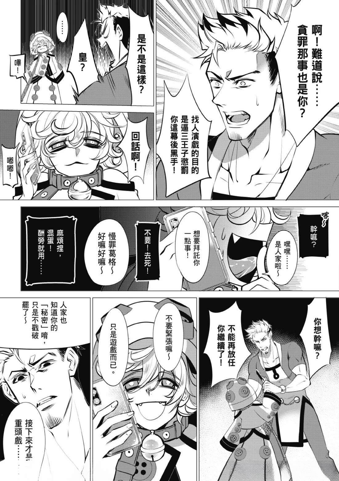 第35话