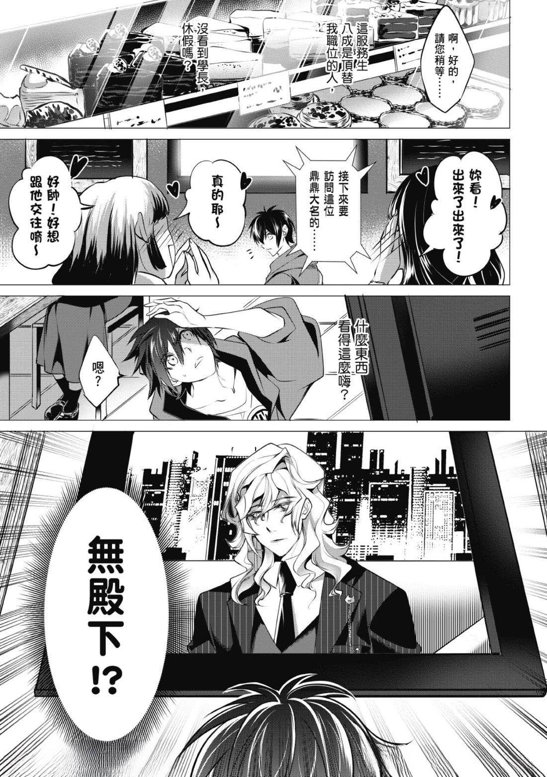 第35话