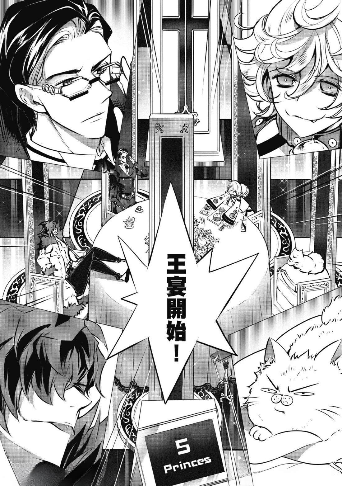 第36话
