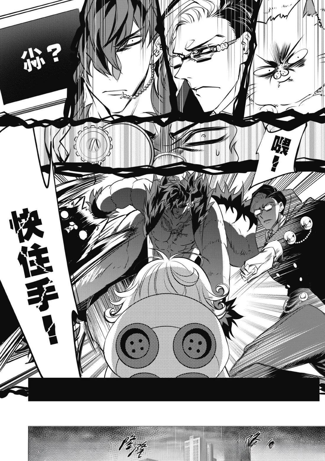 第36话