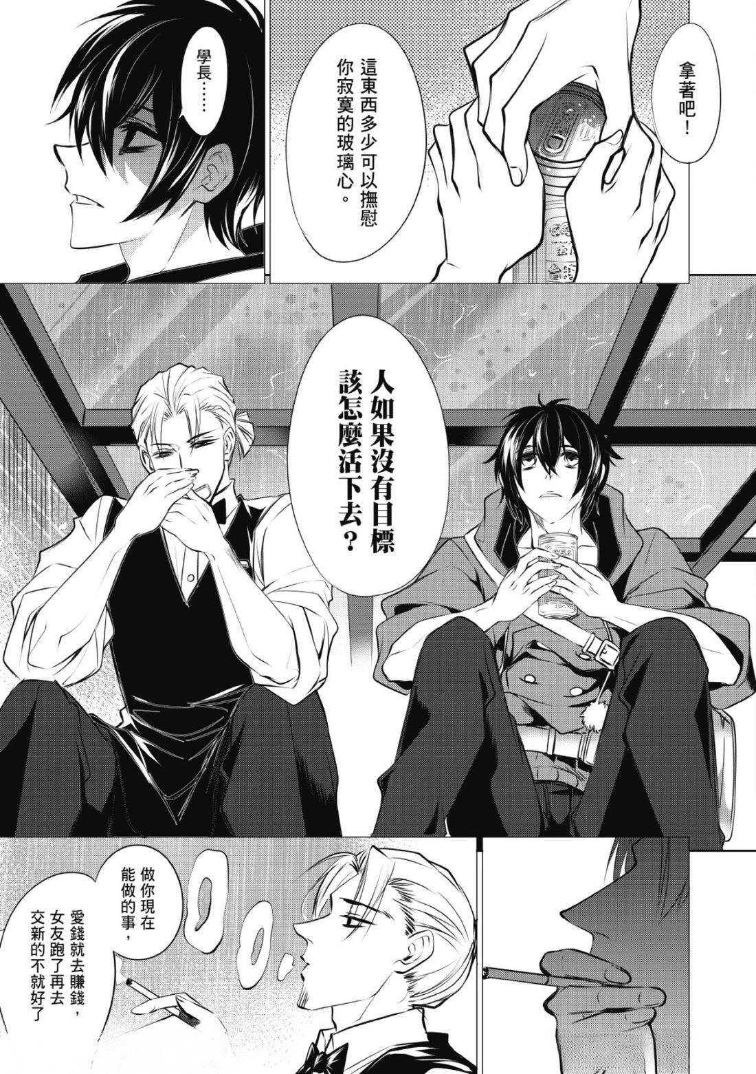 第36话