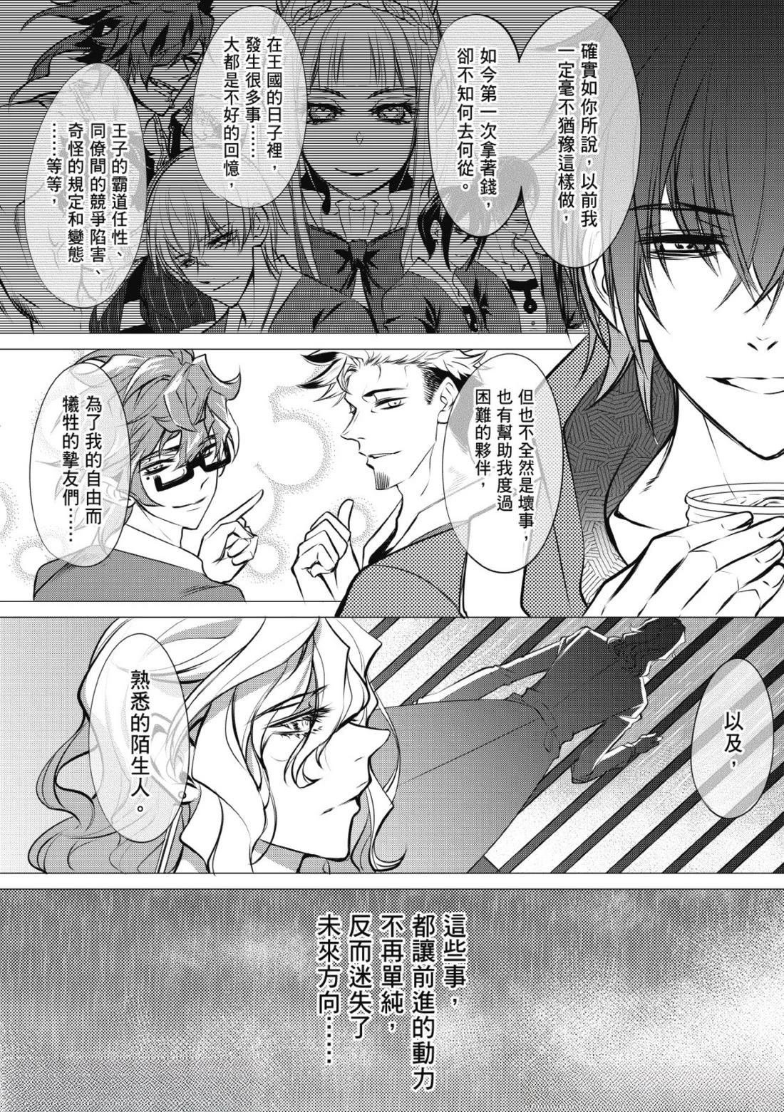 第36话