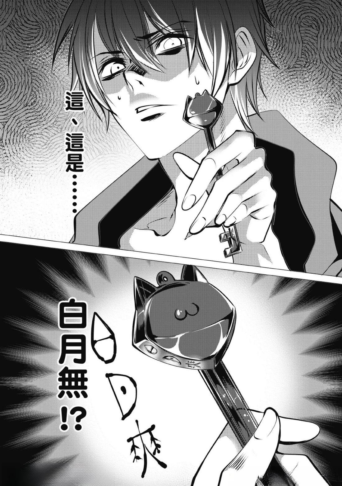 第36话
