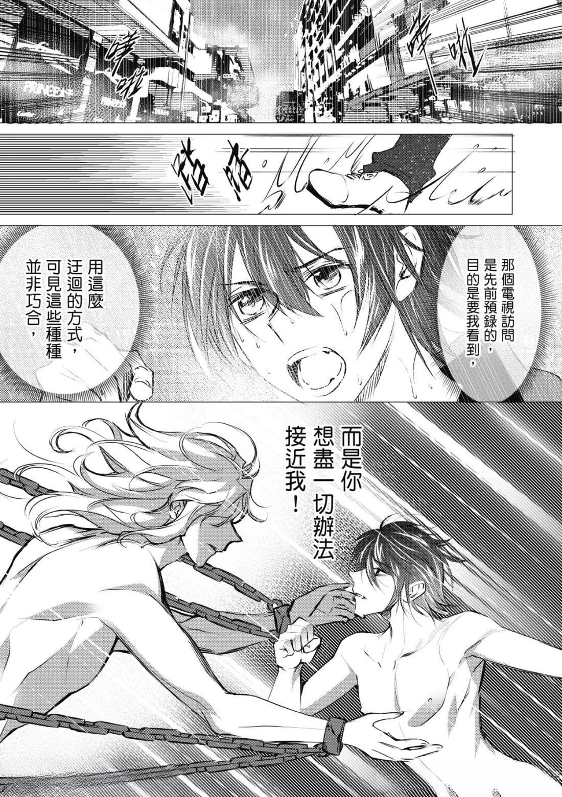 第37话