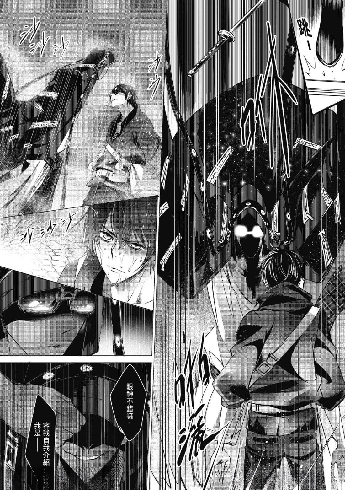 第37话