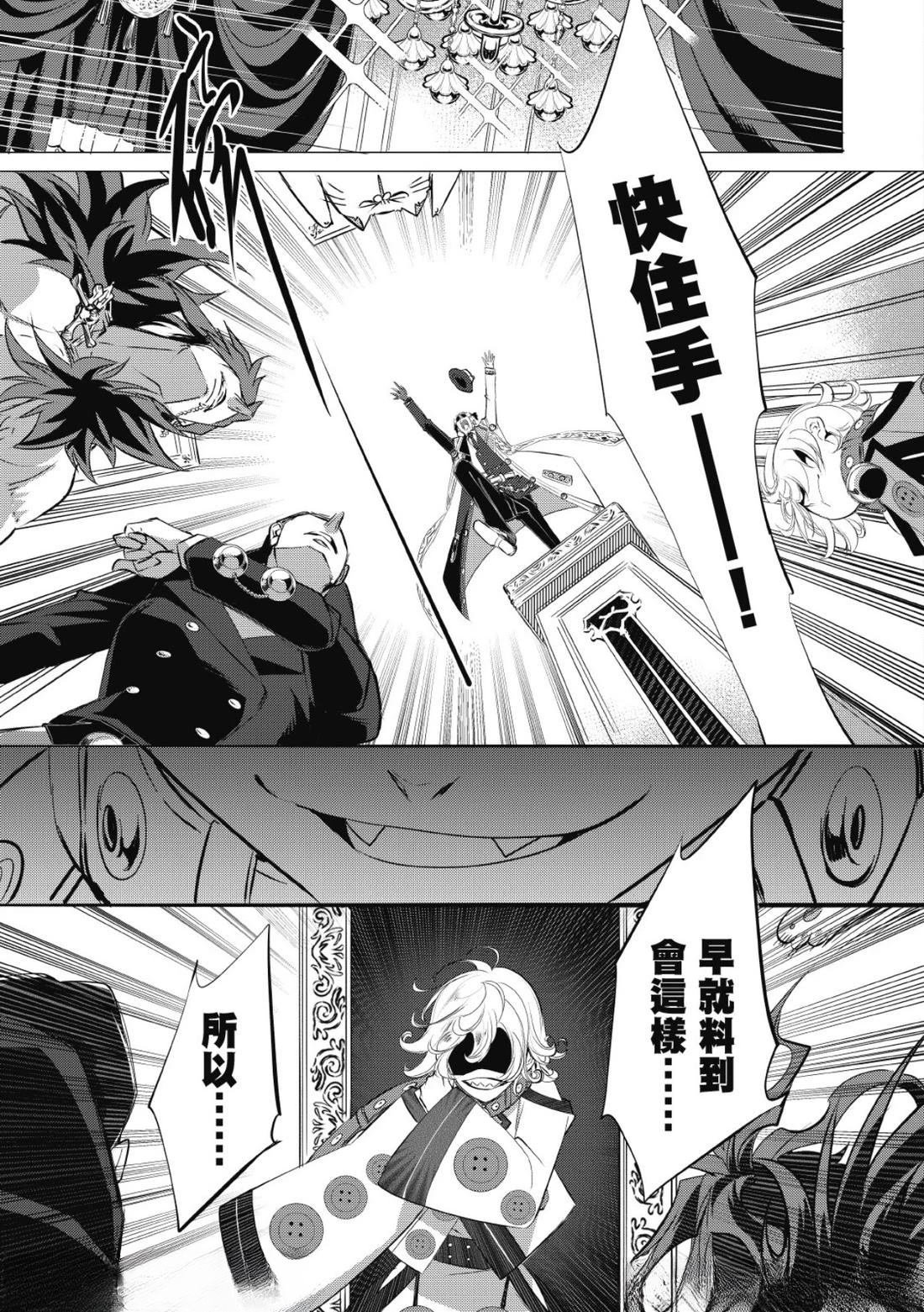 第38话