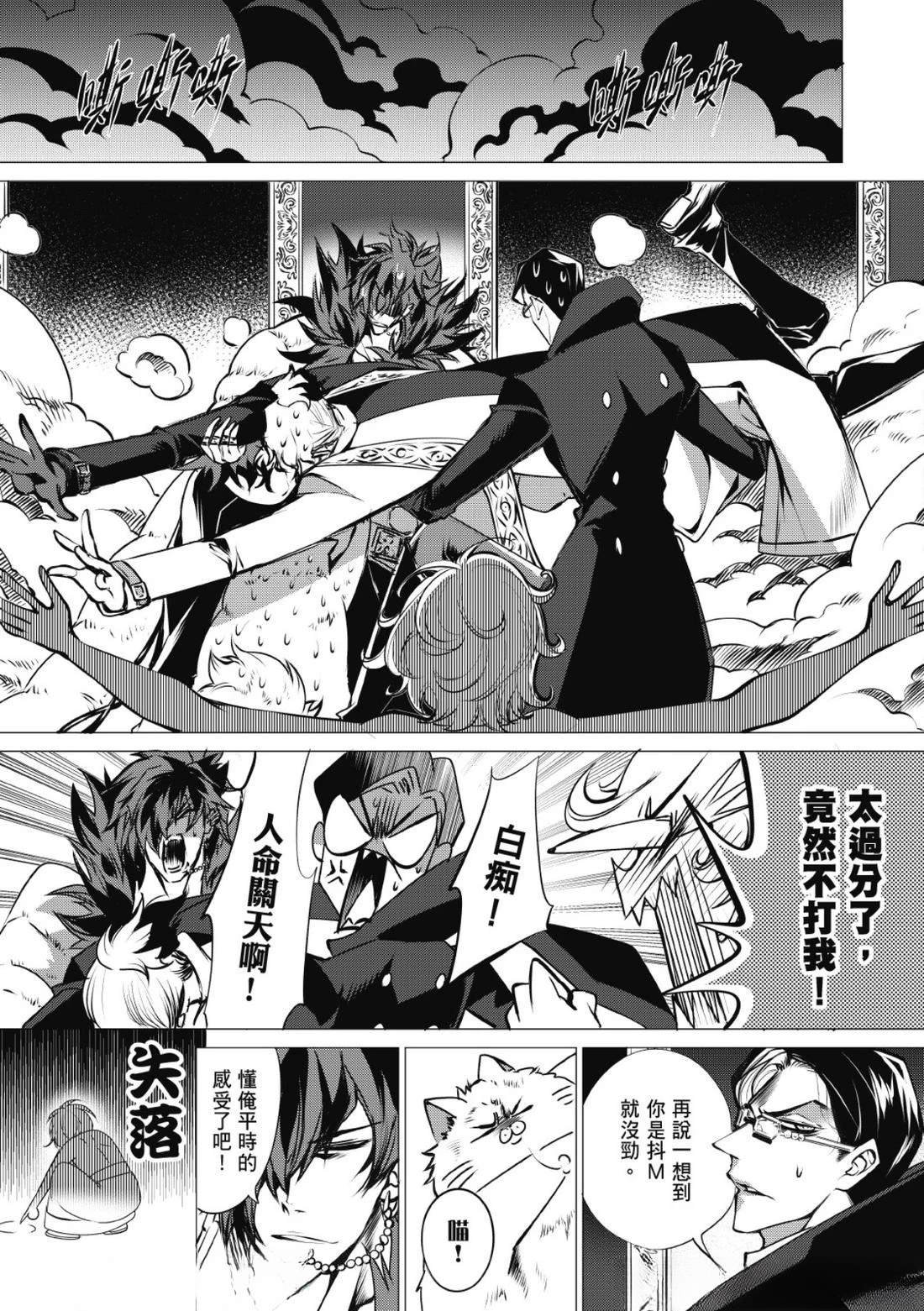 第38话