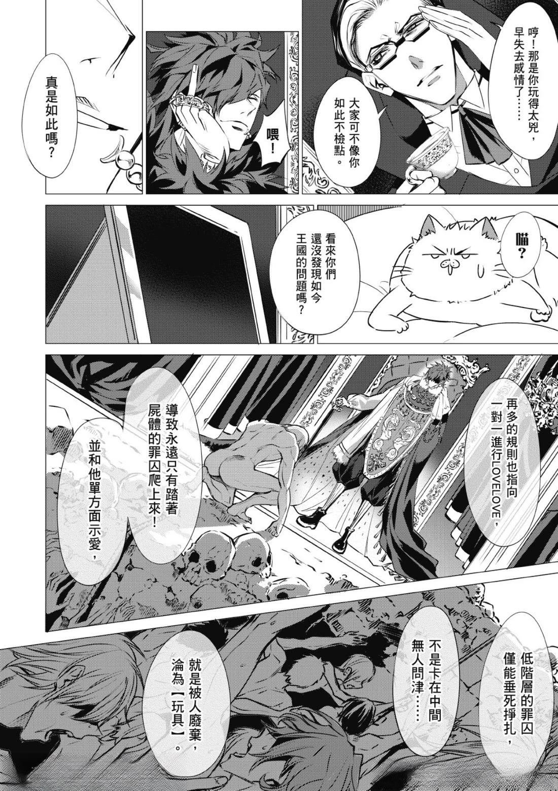 第38话