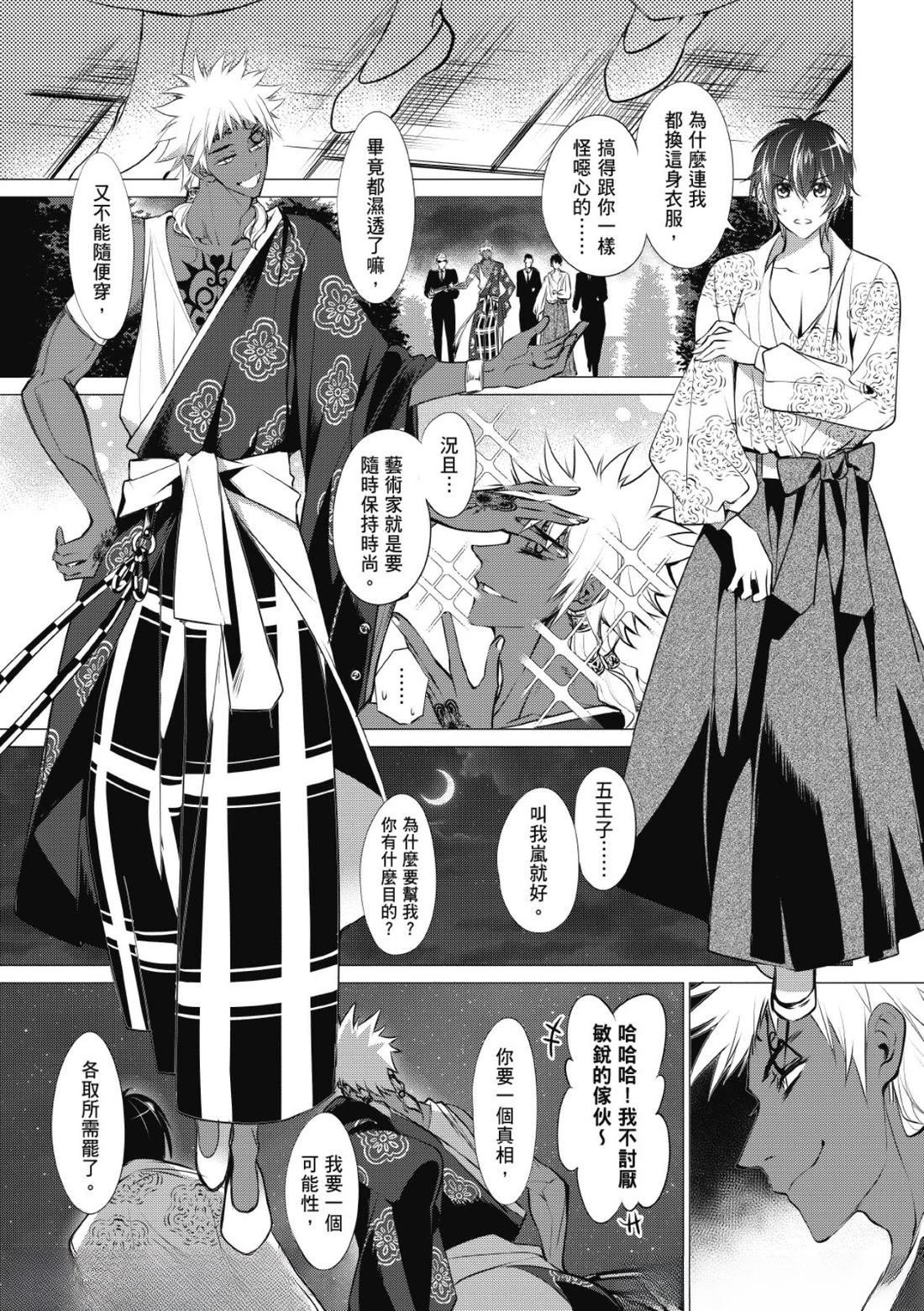 第39话