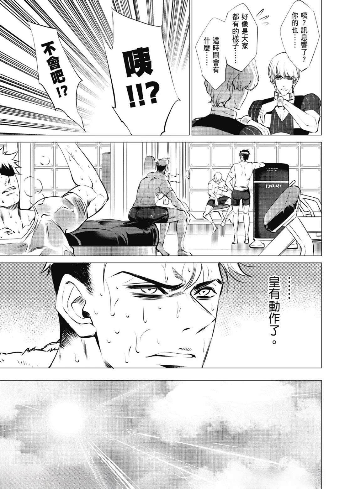 第39话