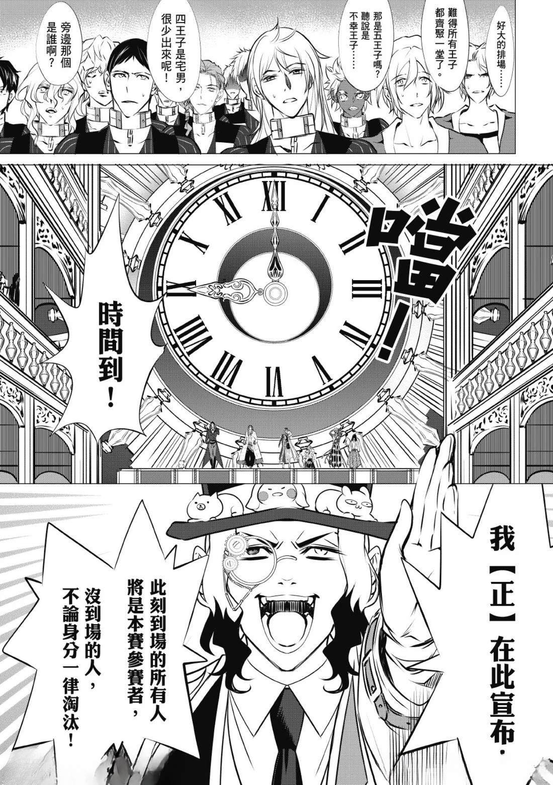 第39话