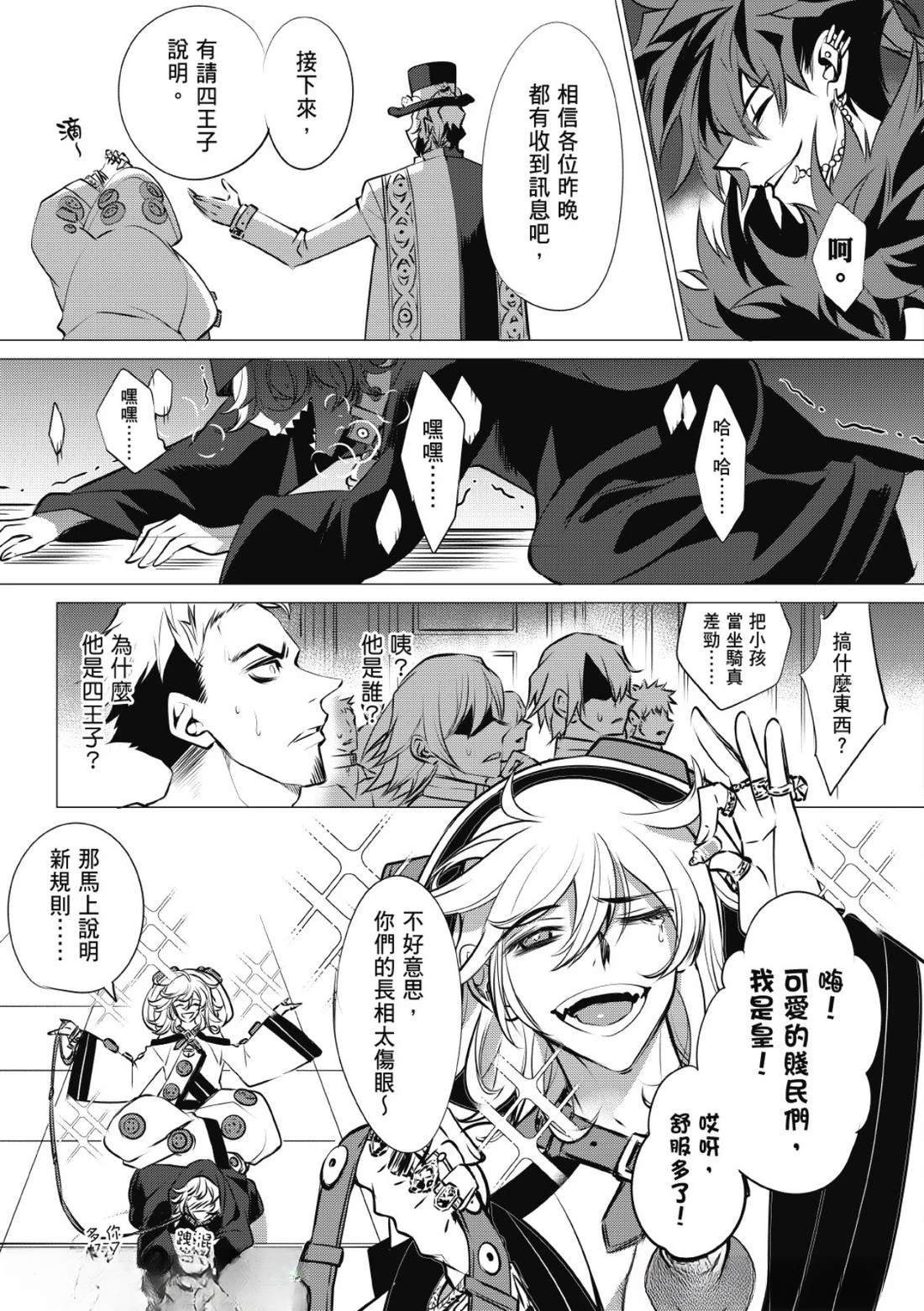 第39话