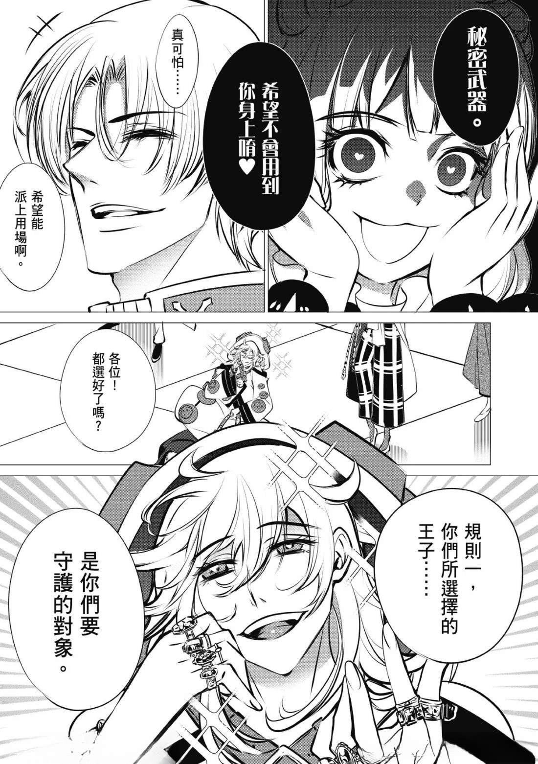 第39话
