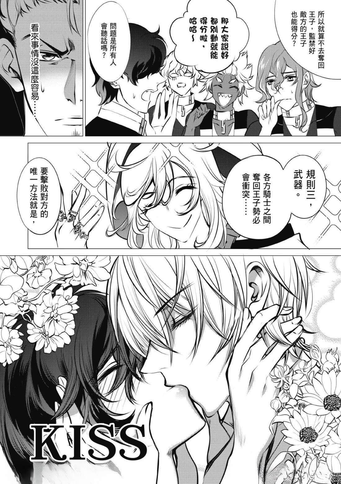 第39话