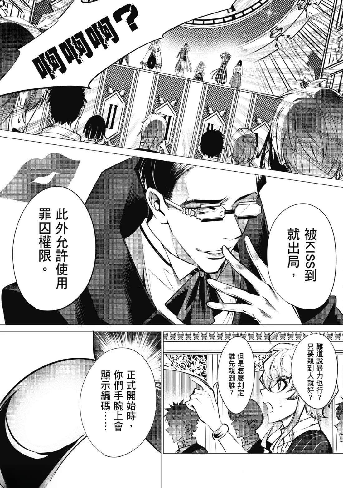 第39话