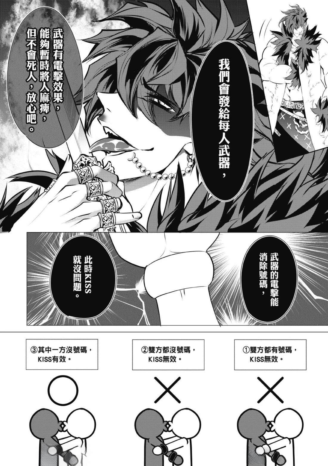 第39话