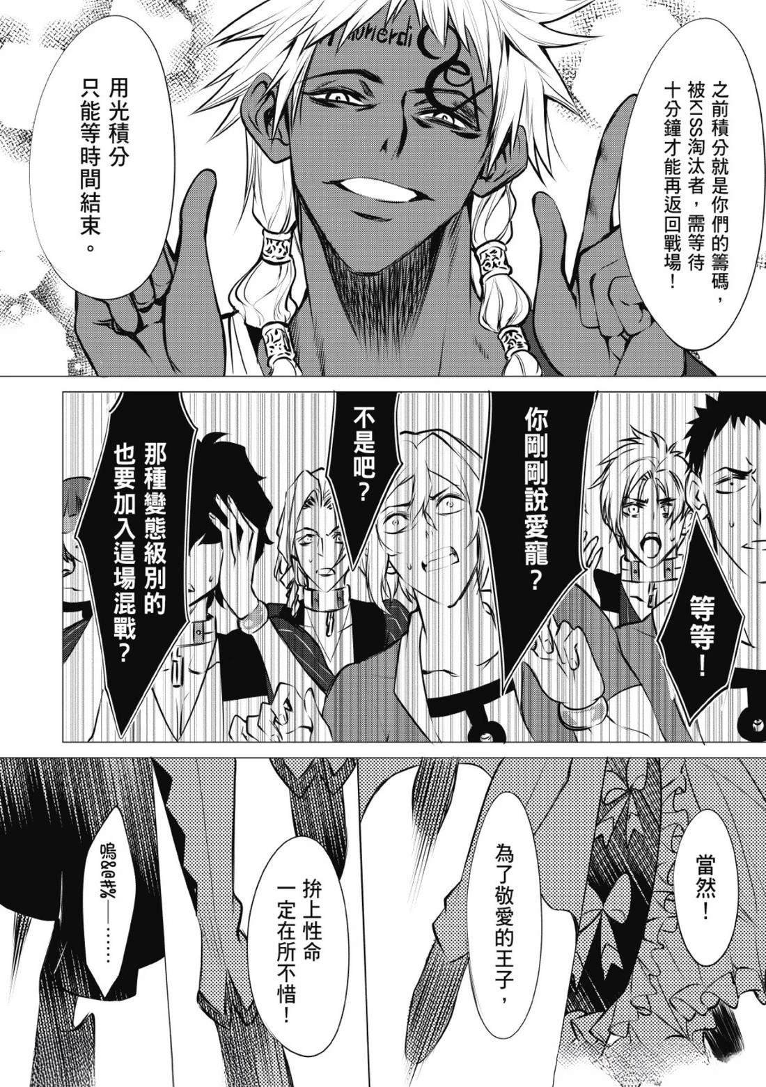 第39话