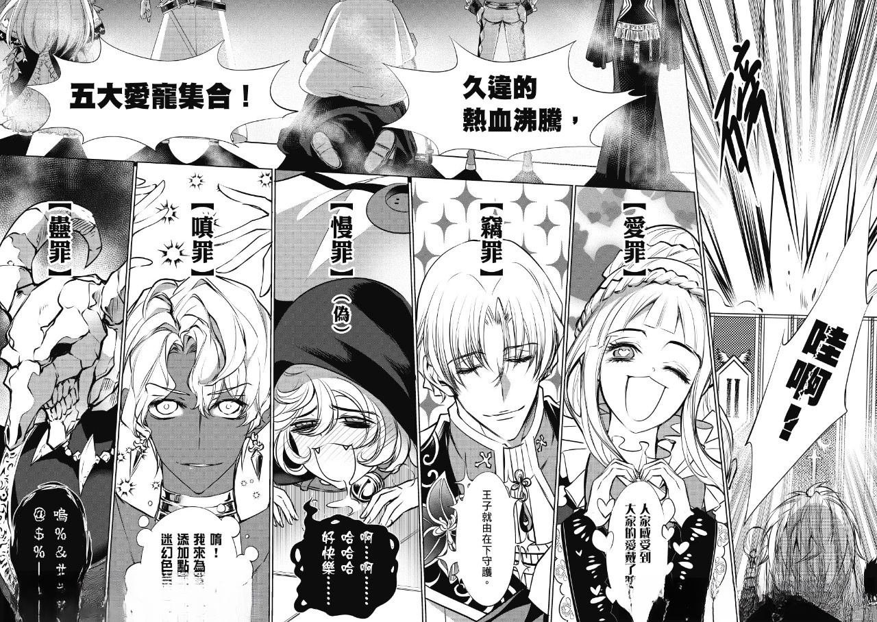 第40话