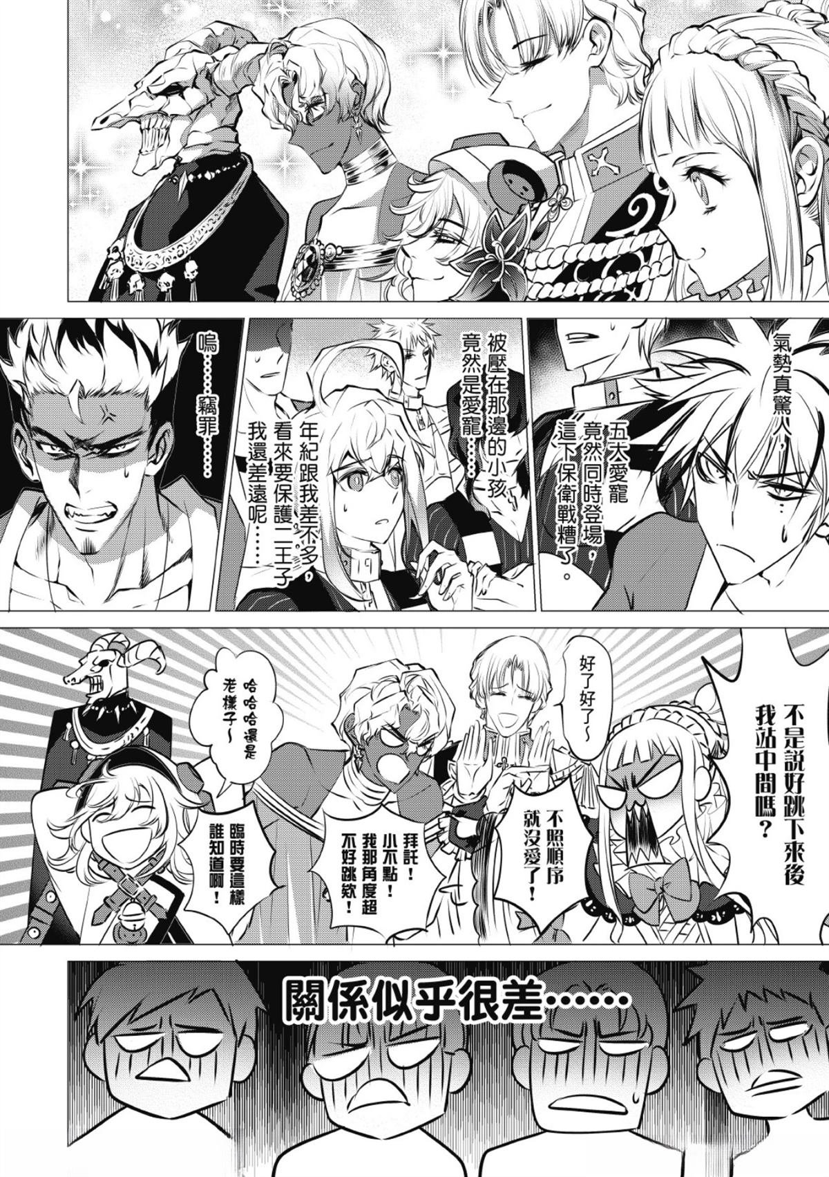 第40话