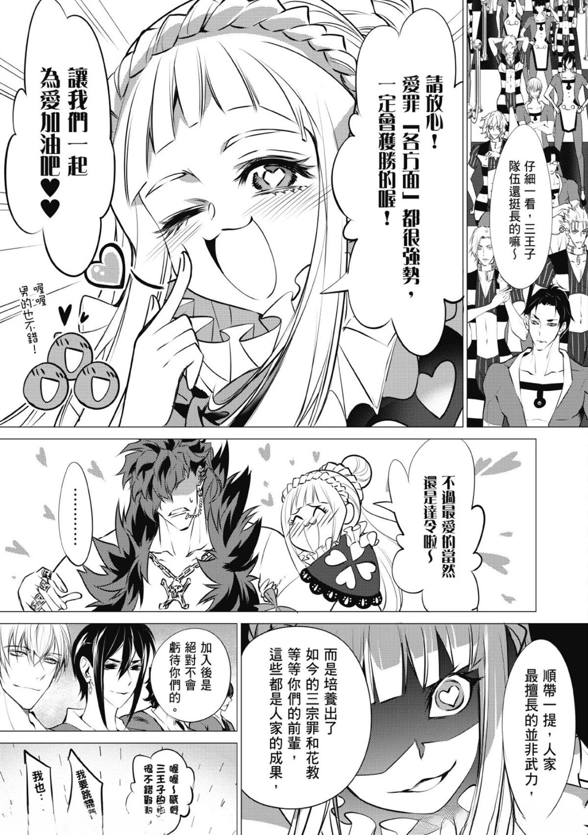 第40话