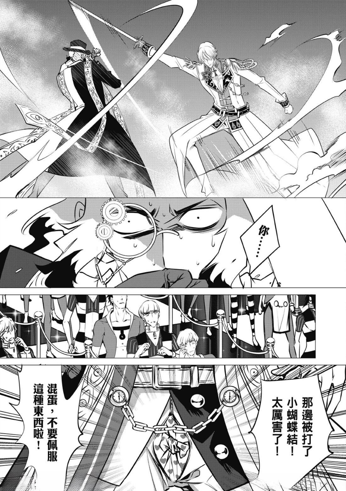 第40话